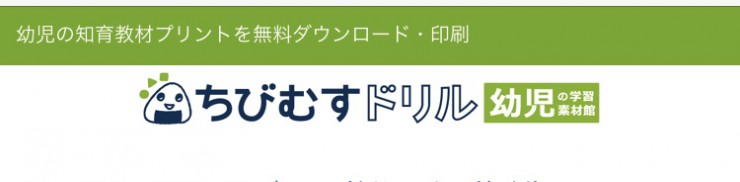 お家で学ぼう 幼児向けの無料プリントや 工作キットをご紹介 Tonyaexpo Net