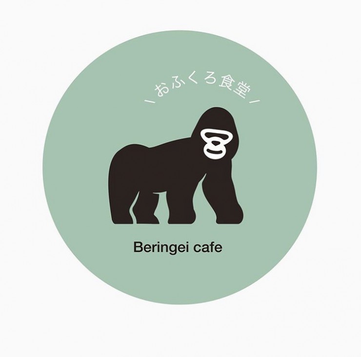 Beringei Cafe 問屋町に８ ２５オープン Tonyaexpo Net