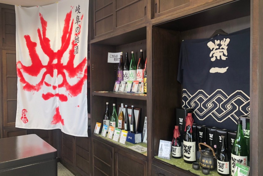 【酒造取材！】蔵元林本店 〜岐阜の地酒支援プロジェクト〜