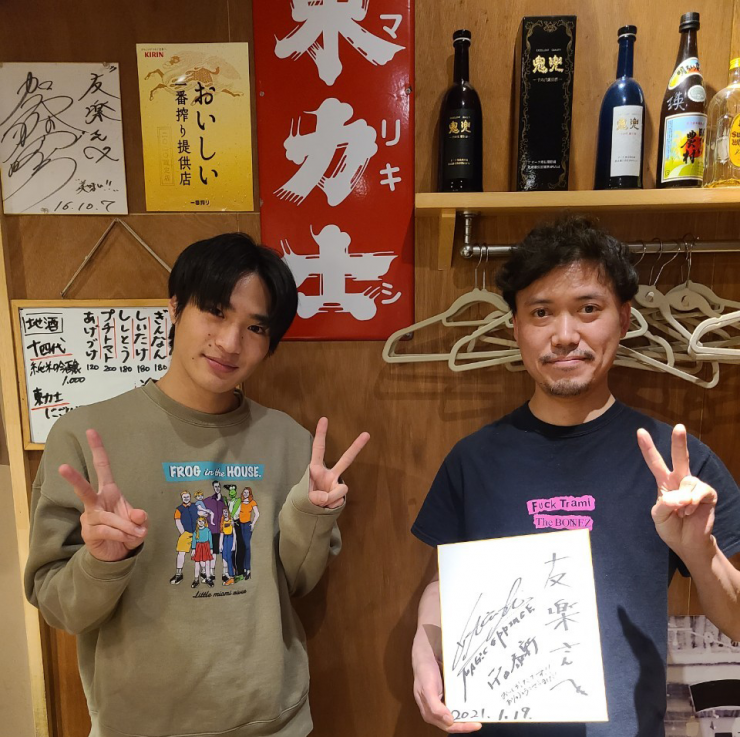 MAG!C☆PRINCEの平野泰新さんが「やき鳥　友楽」の店長さんと記念写真