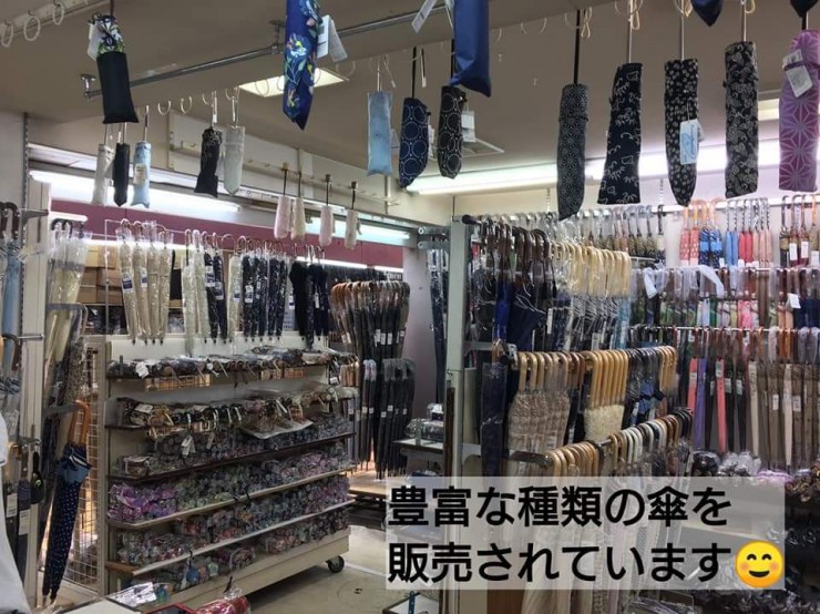 北川商店さん