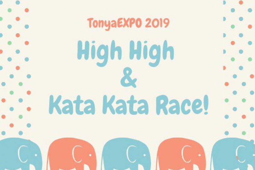 【TonyaEXPO2019～ハイハイレース＆カタカタレース～】