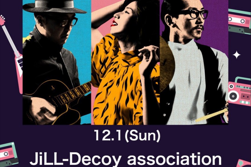 【ステージ情報〜JiLL-Decoy associationさん〜】﻿